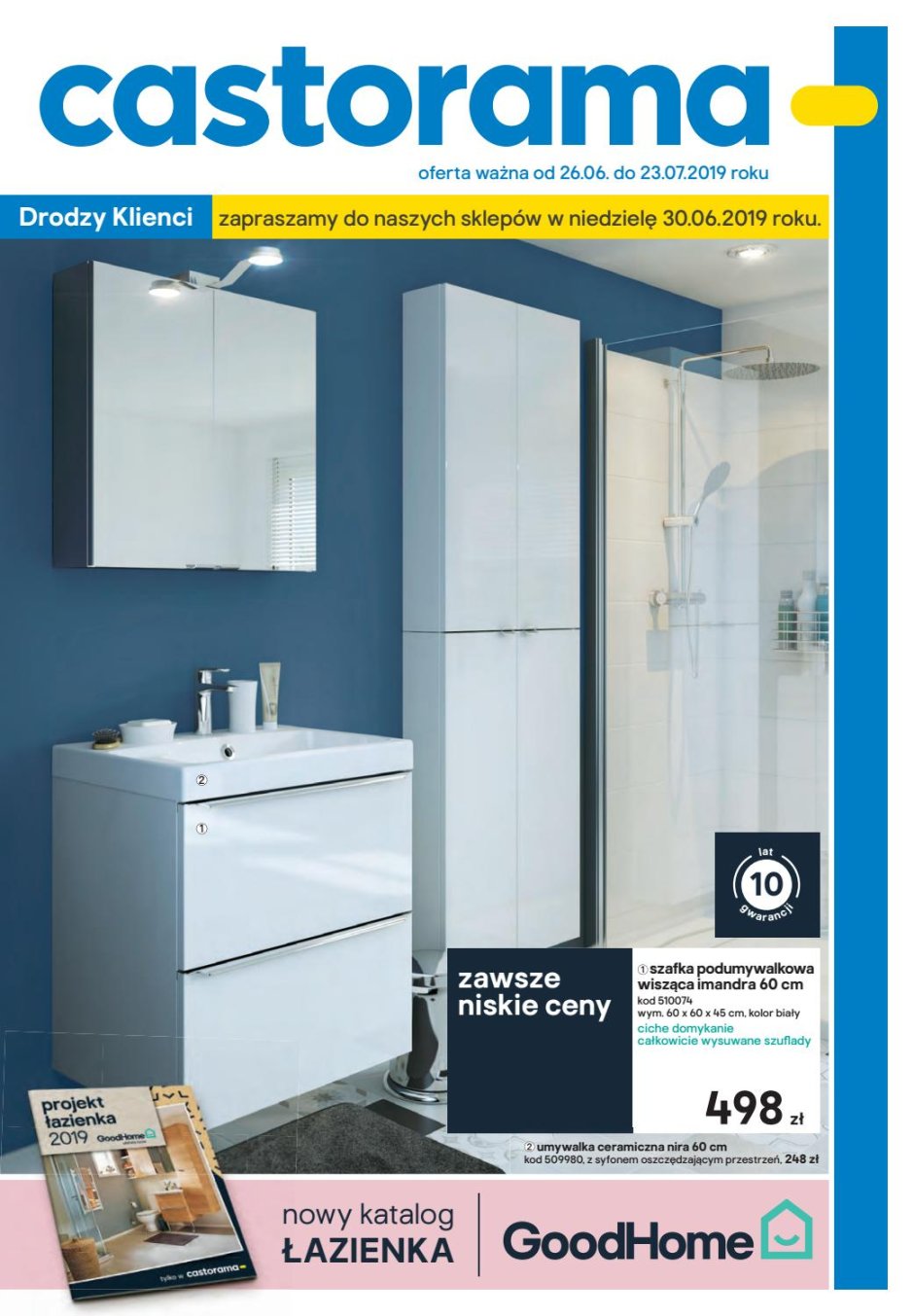 Касторама Ростов-на-Дону каталог