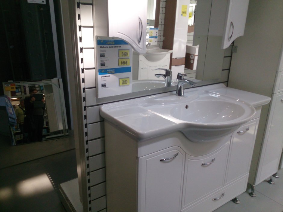 Касторама Воронеж каталог