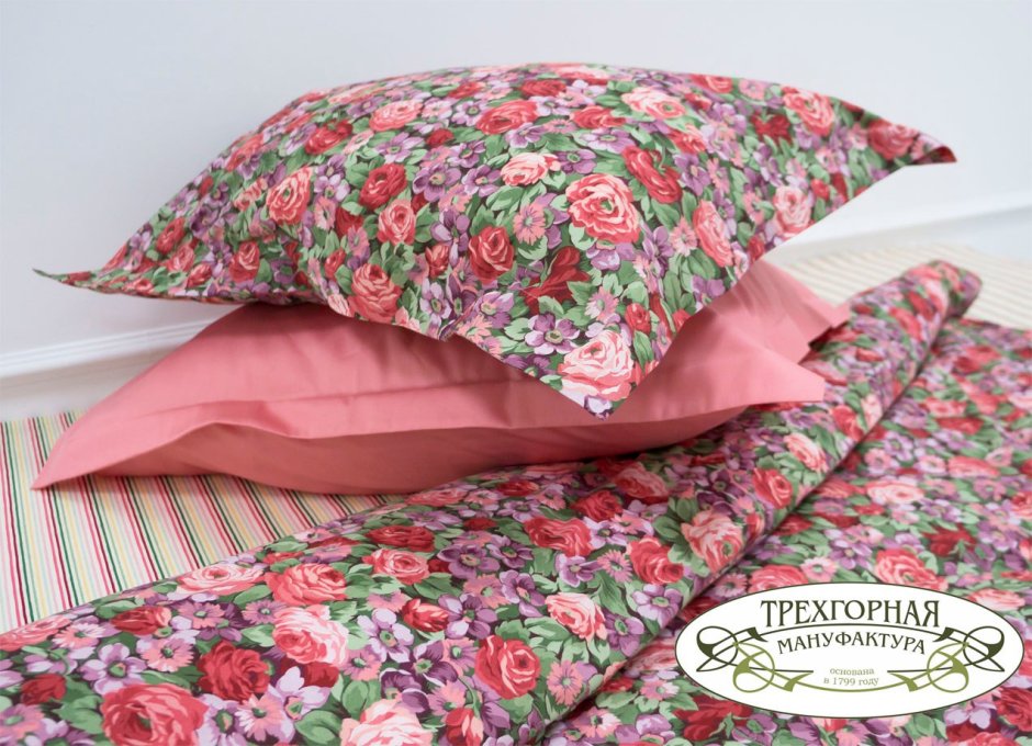 Трёхгорная мануфактура ткань Валенсия