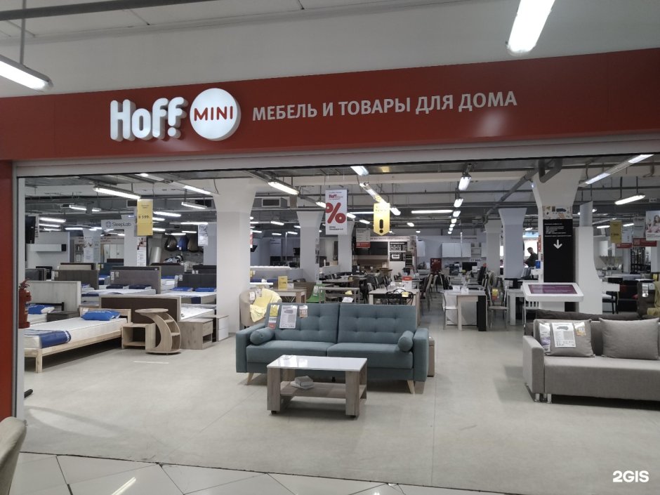 Диван кровать DREAMART Барселона