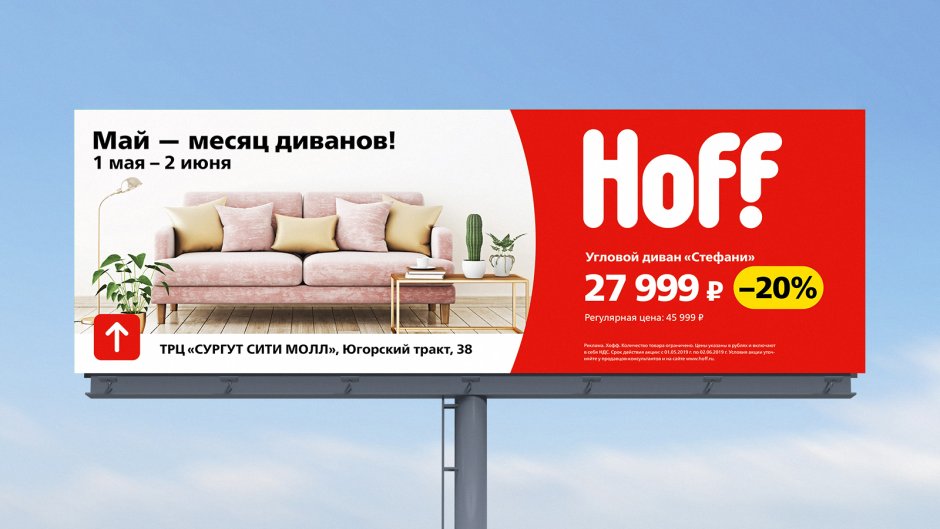 Кухня фэнтези Грасс ТРИЯ