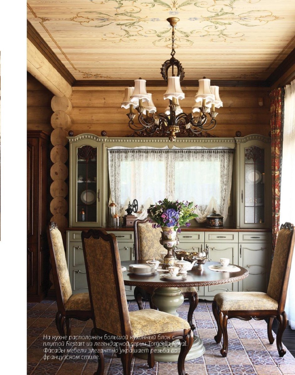 Интерьер старого деревянного дома