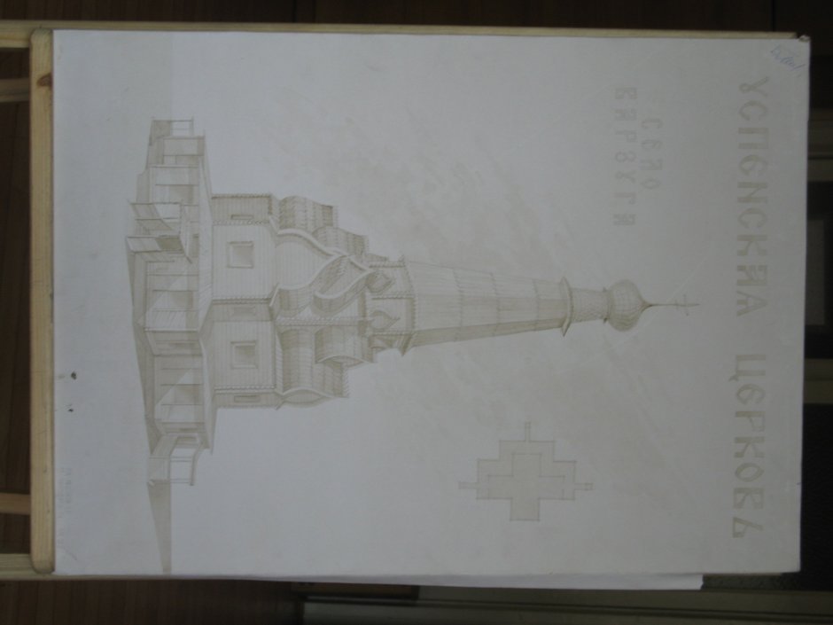 Архитектурная отмывка Готический собор