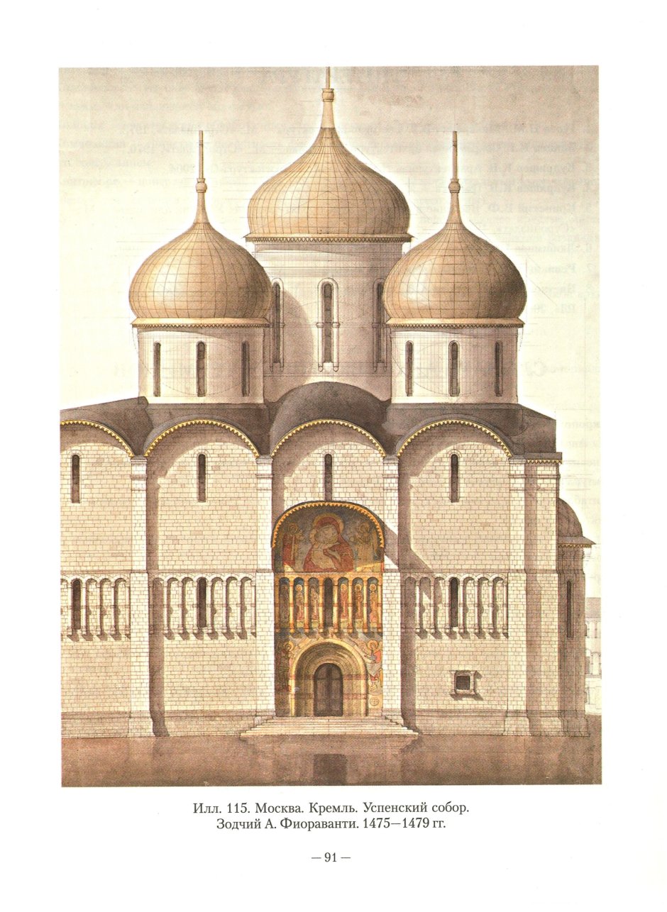 Собор Сан Марко в Венеции фасад