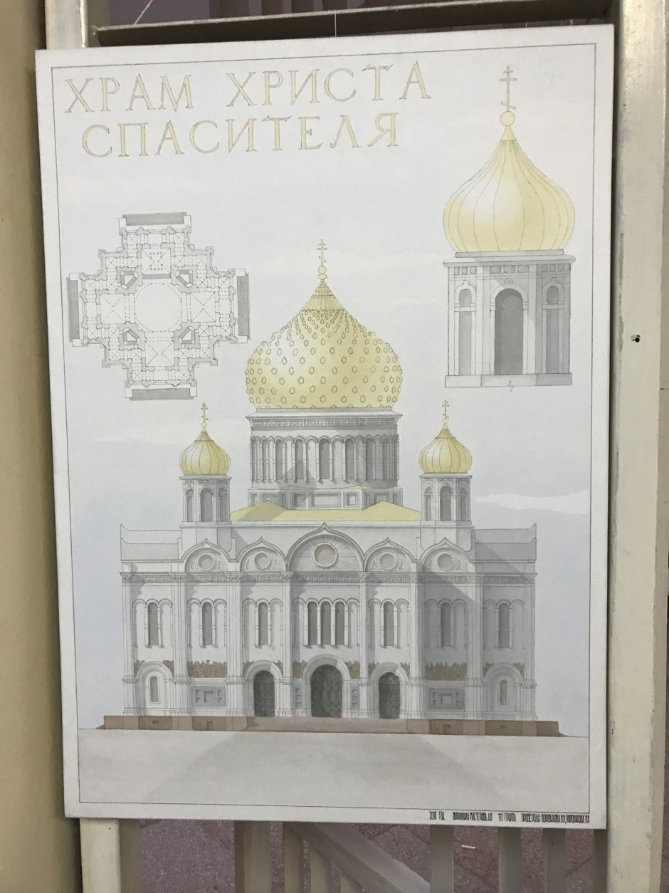 Собор отмывка Сан Марко