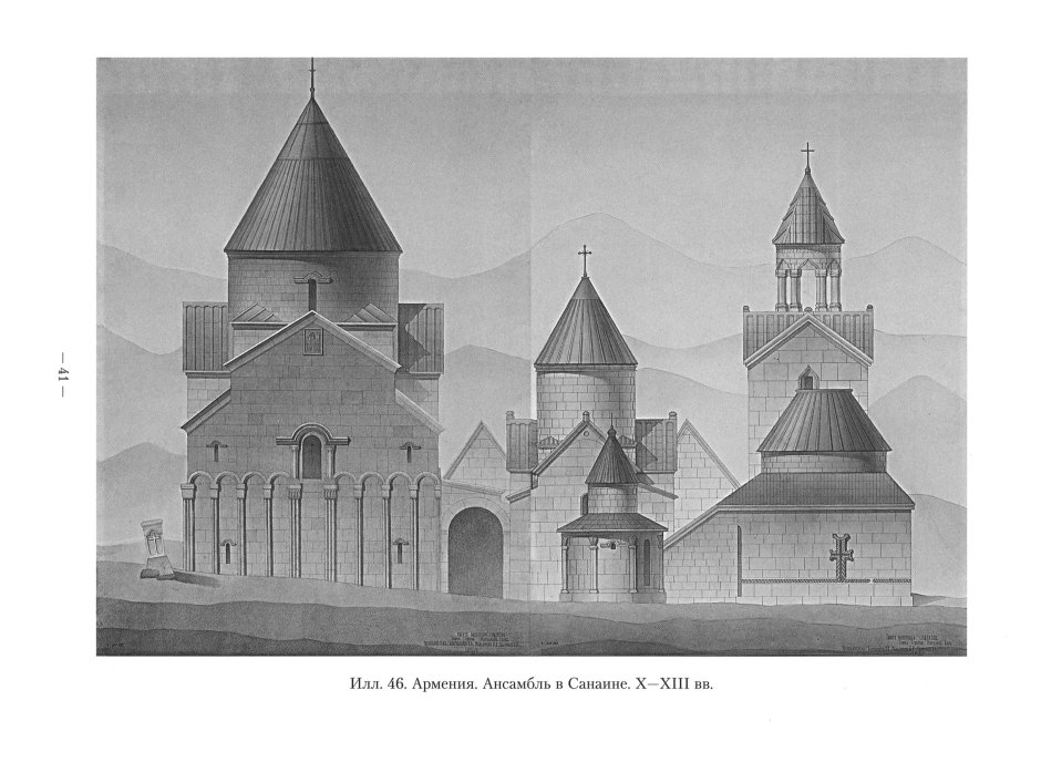 Проекты храмов Доменико Жилярди