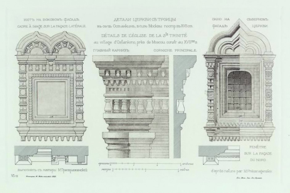 Отмывка фасада зимнего дворца Архитектор