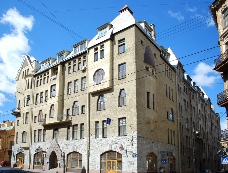 Доходный дом т. н. Путиловой