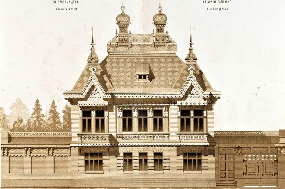 Русское деревянное зодчество 19 века загородный дом