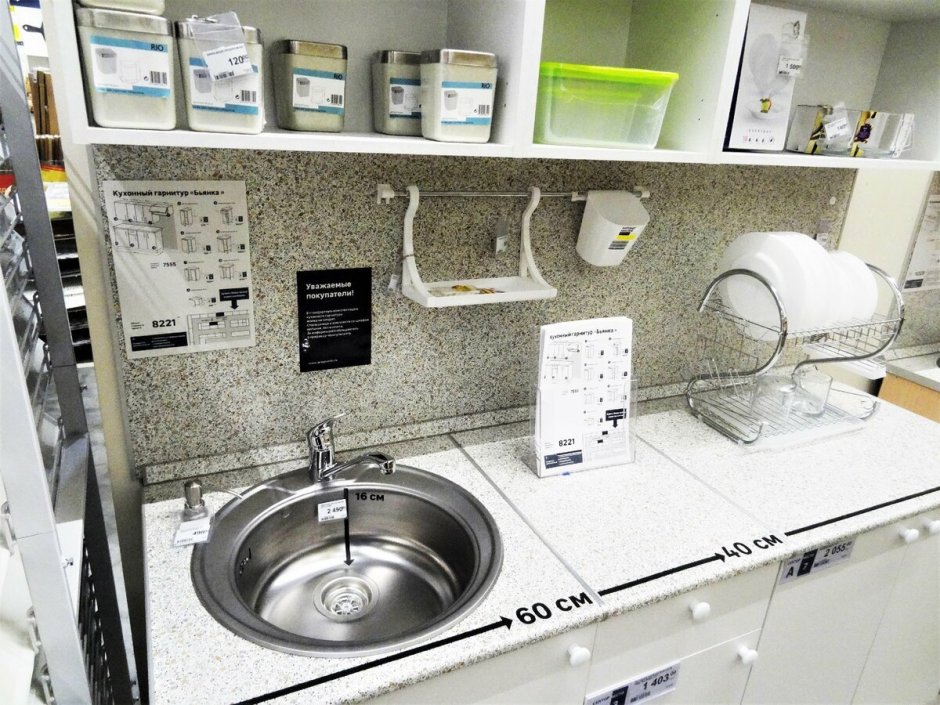 Кухонный гарнитур Леруа Мерлен