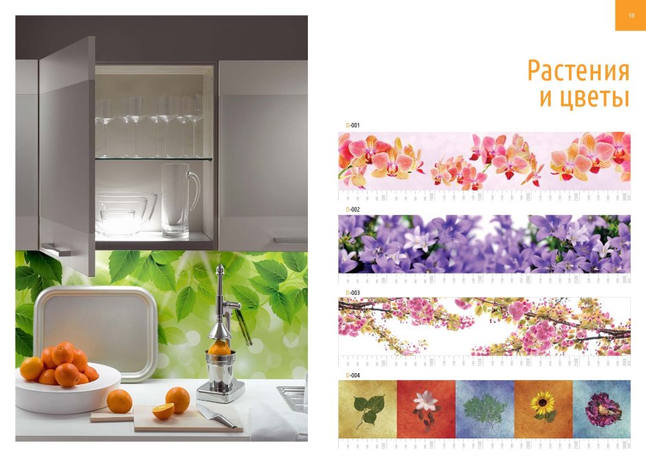 Кухня ЛДСП белая Бэлла Леруа Мерлен