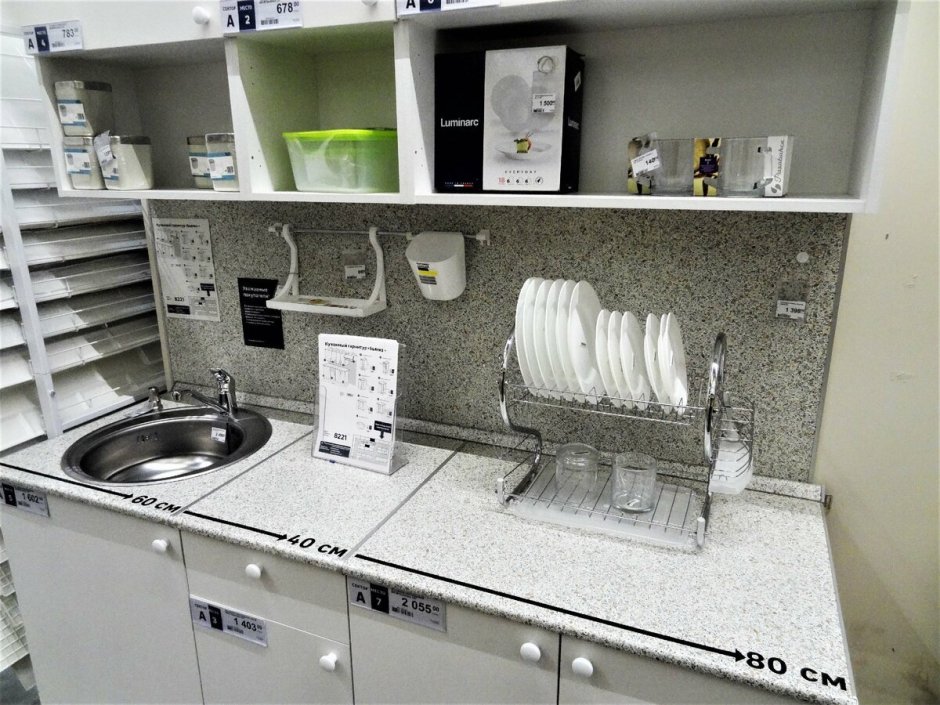 Кухня Белла Леруа