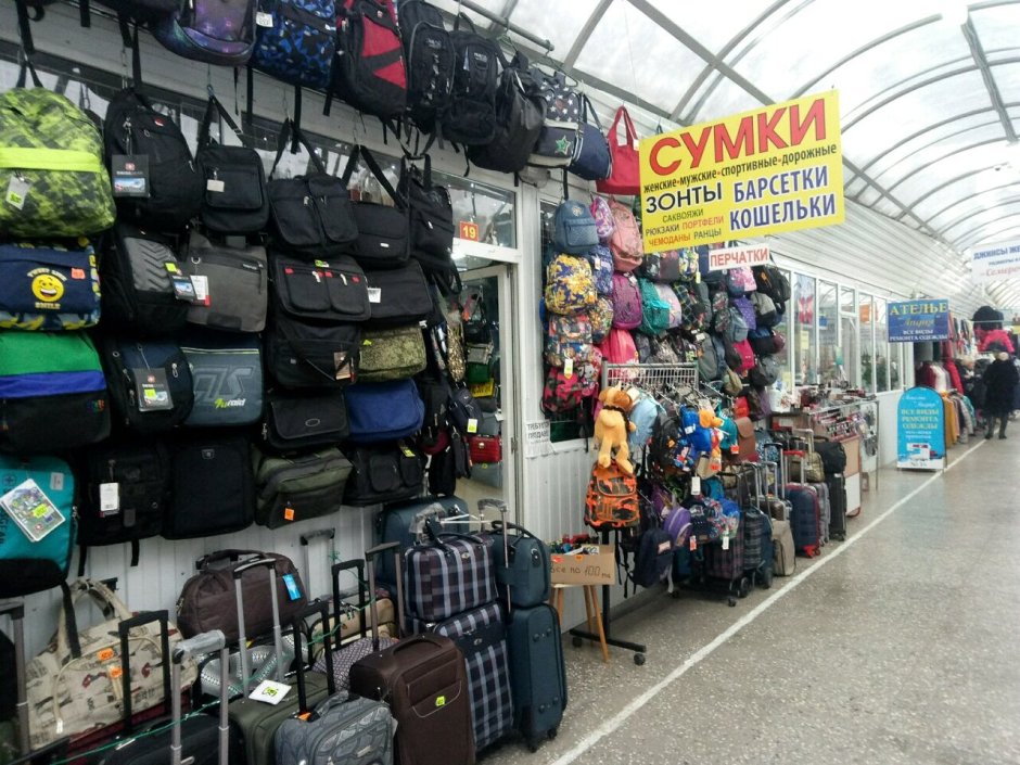 ТК Южные ворота вещевой рынок