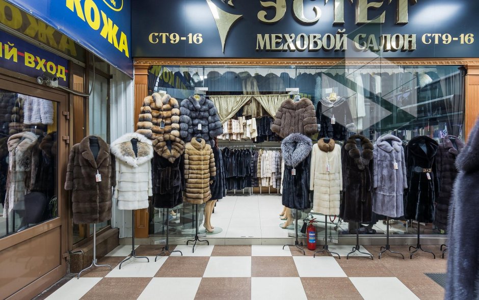 Бутик меха на САДОВОДЕ сайт