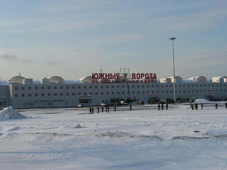 Южные ворота 19