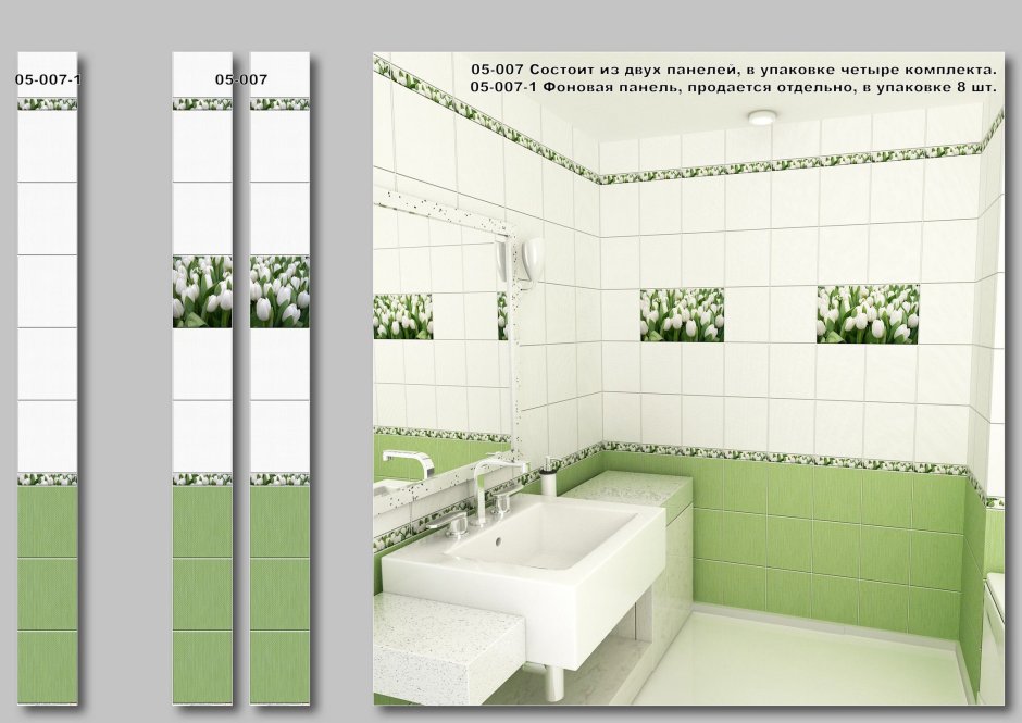 Панель пластиковая