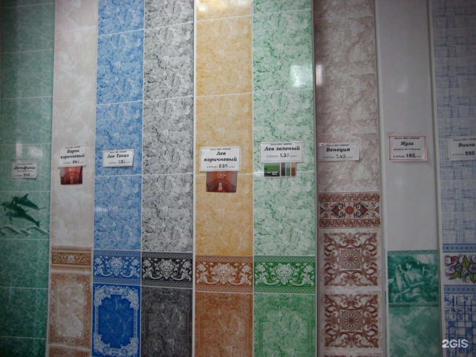 Ванна акриловая Леруа Мерлен