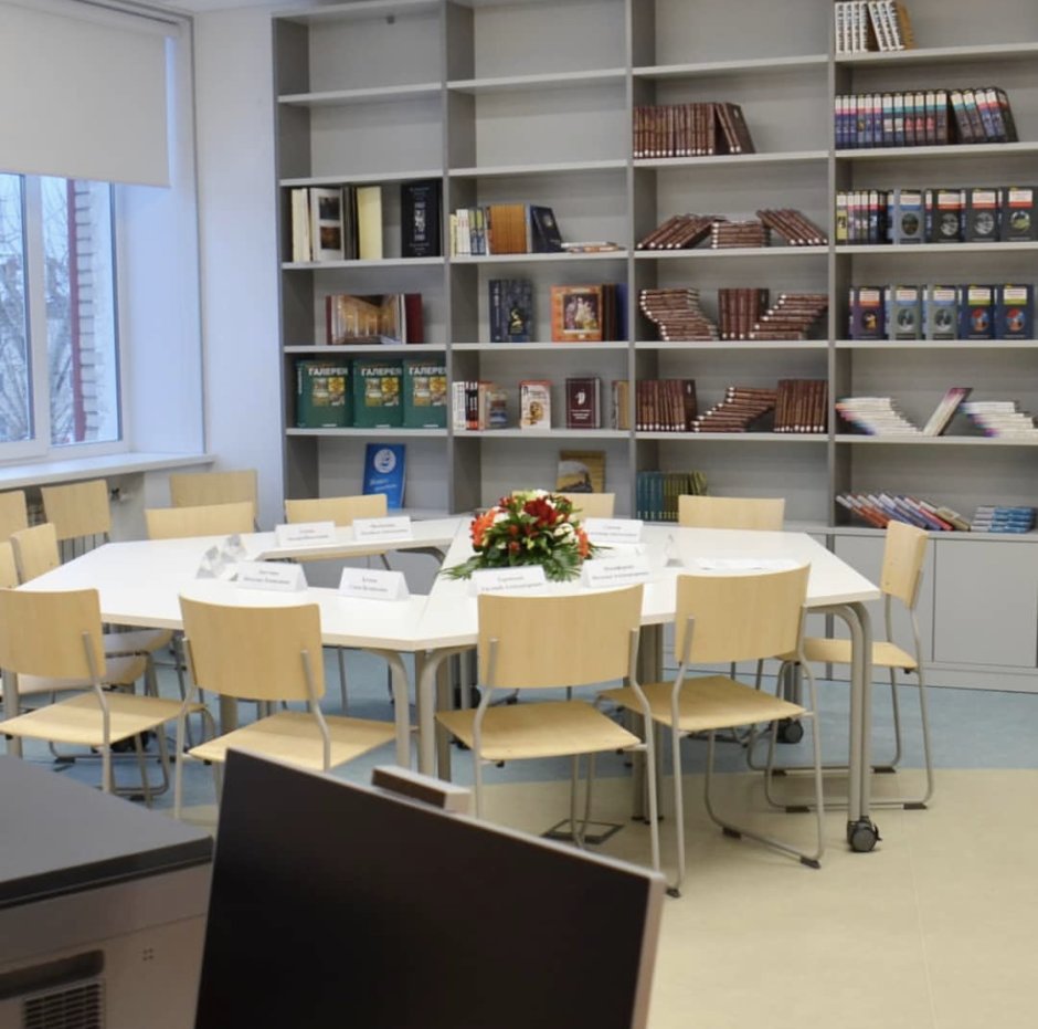 Современные библиотечные центры