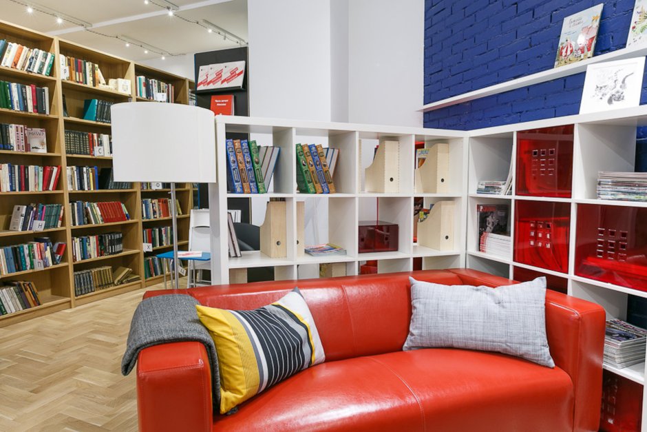 Современная библиотека