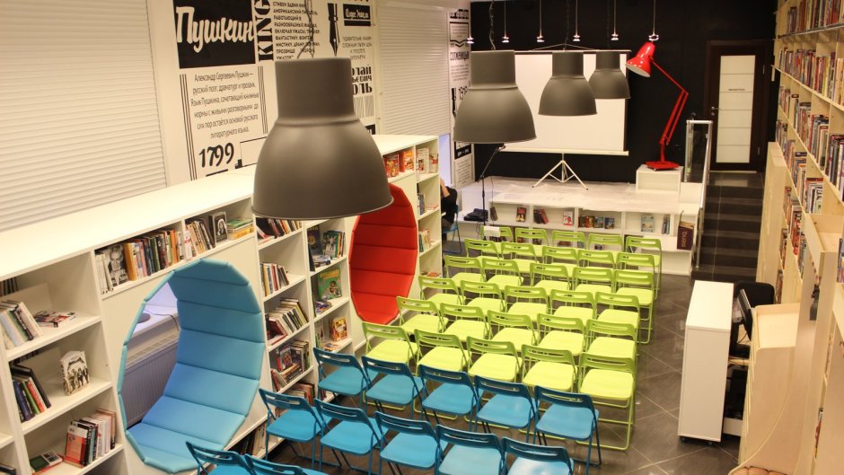 Кафедра для библиотекаря