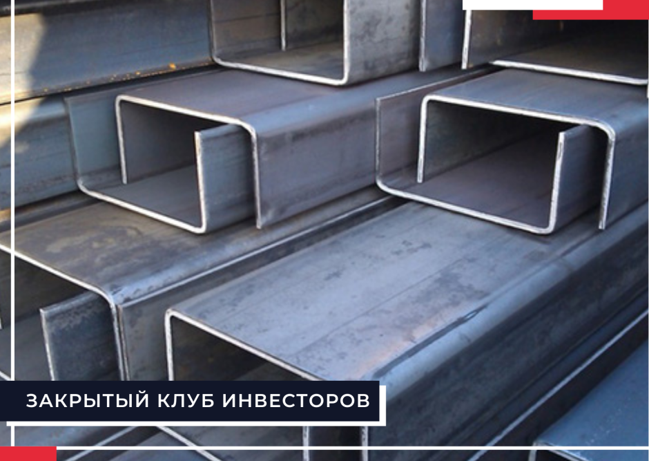 Швеллер 200х80х4