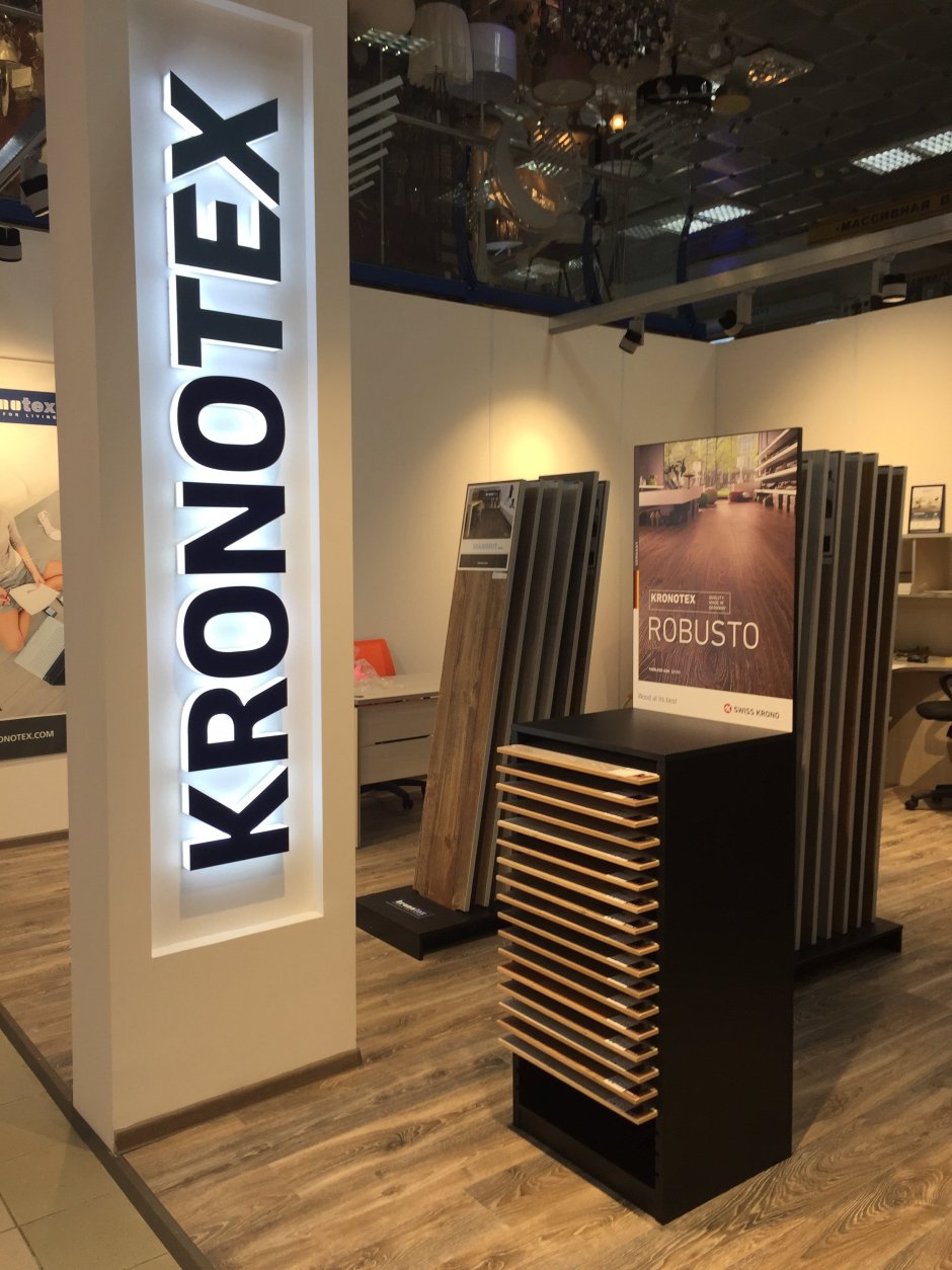 Выкладка ламината в магазине