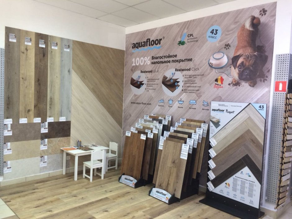 Стенд для ламината