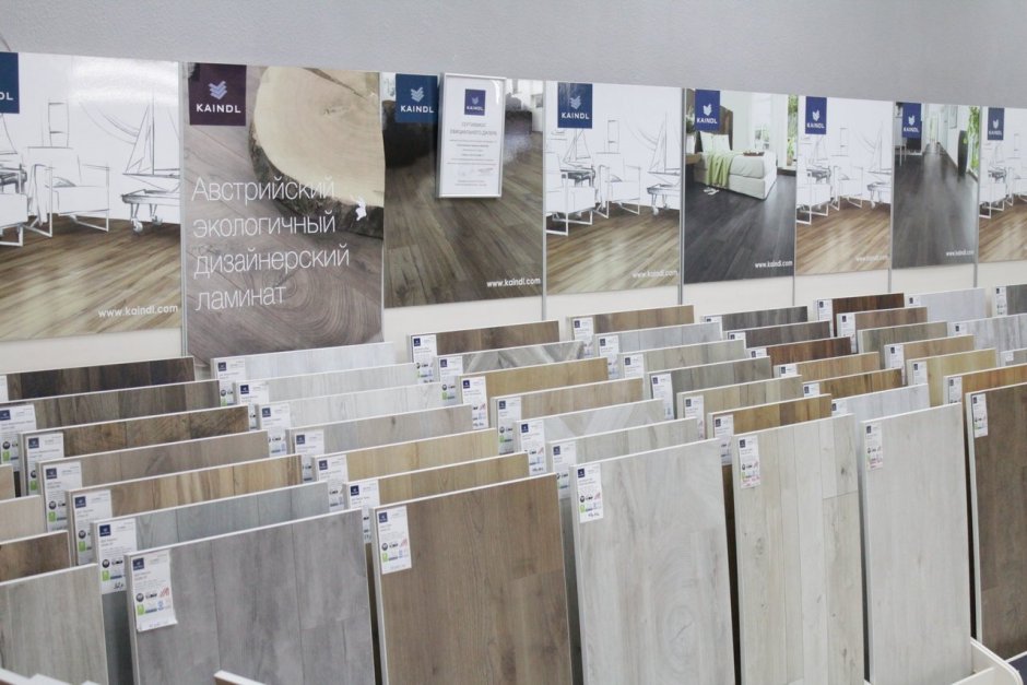 Ламинат Кайндл стенды