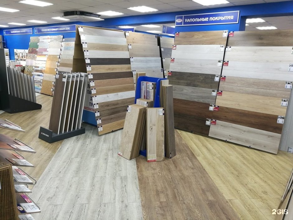 Стенды для напольных покрытий