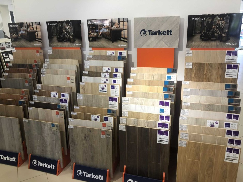 Магазин ламината