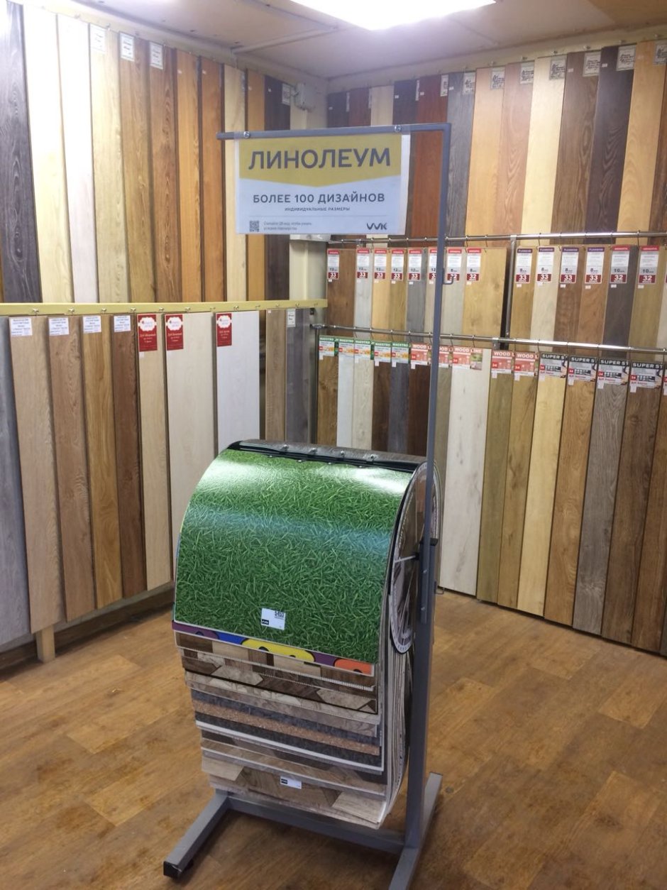 Укладка напольных покрытий