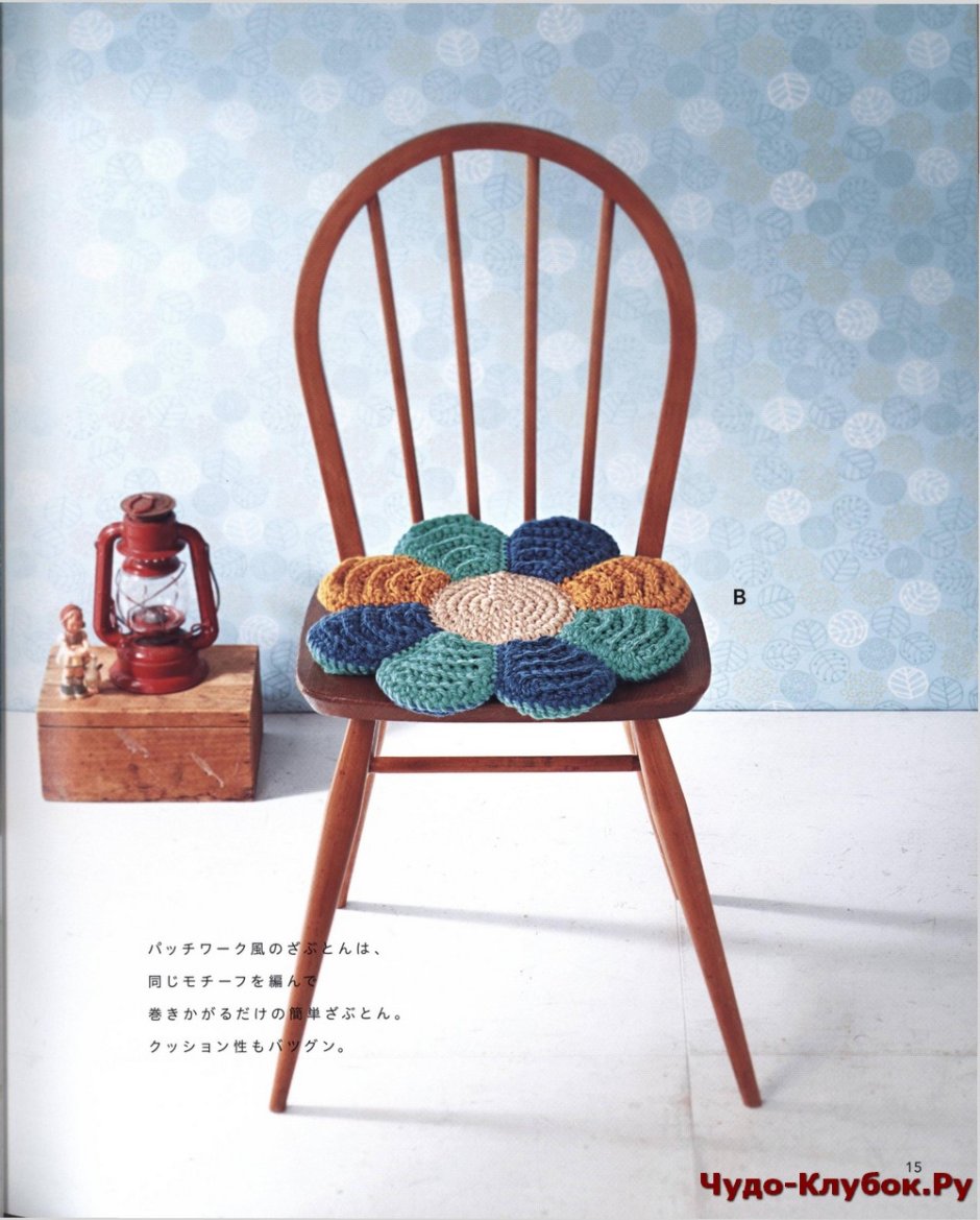 Вязаные. Круглые. Сидушки