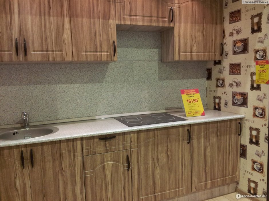 Кухня Камилла Леруа Мерлен