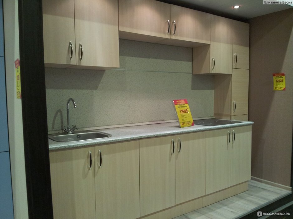 Кухни Леруа Мерлен 2022