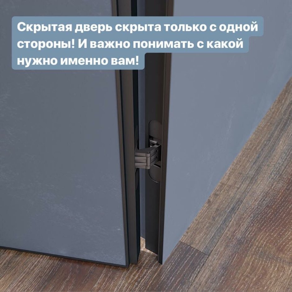 Двери межкомнатные Rimadesio