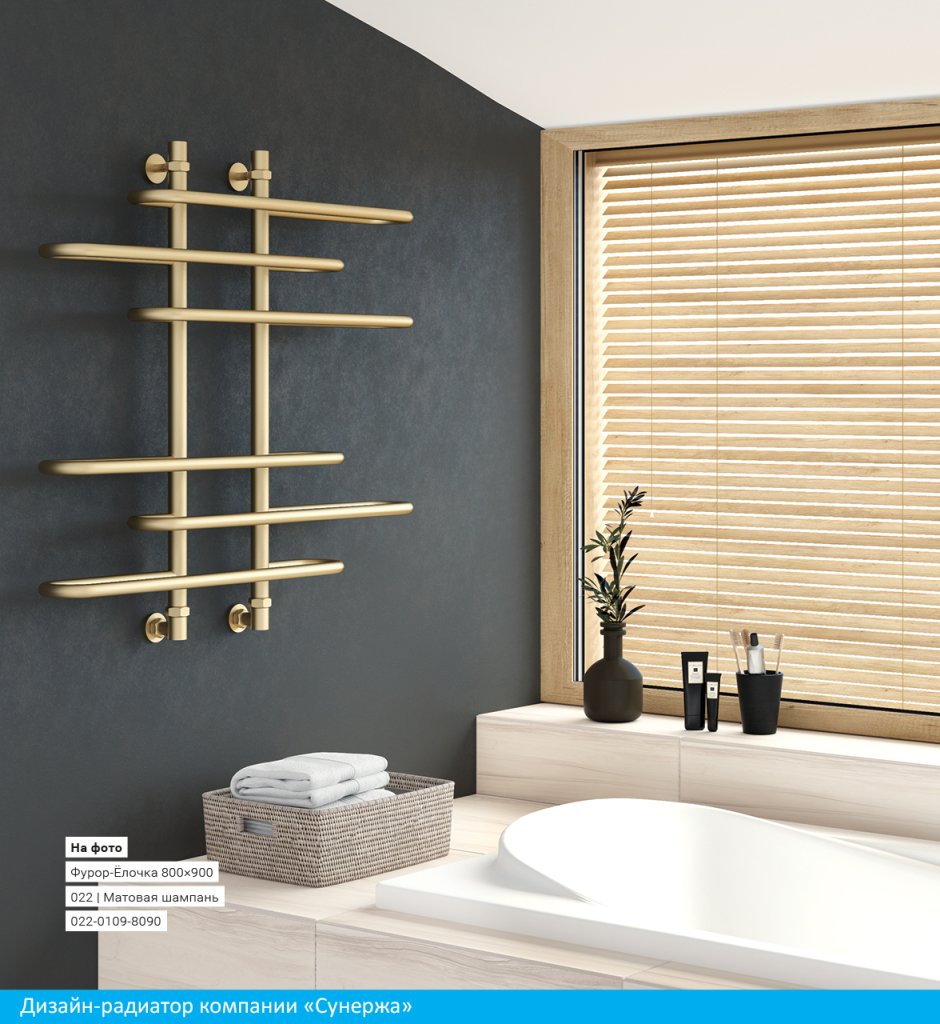 Электрический полотенцесушитель terma alex540x600