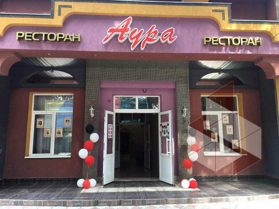 Виль Фасахович Казань Аура