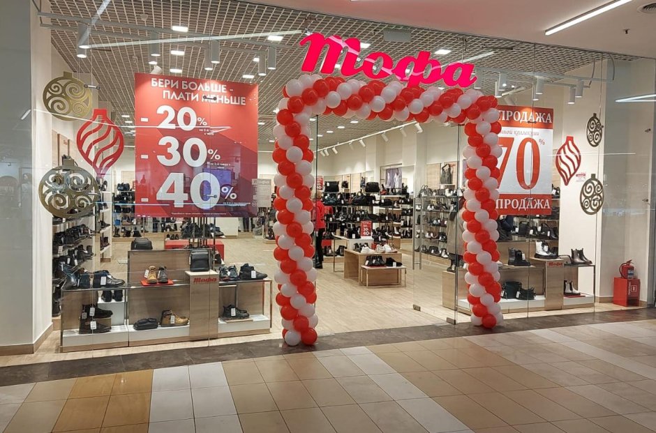 Аура Казань ресторан