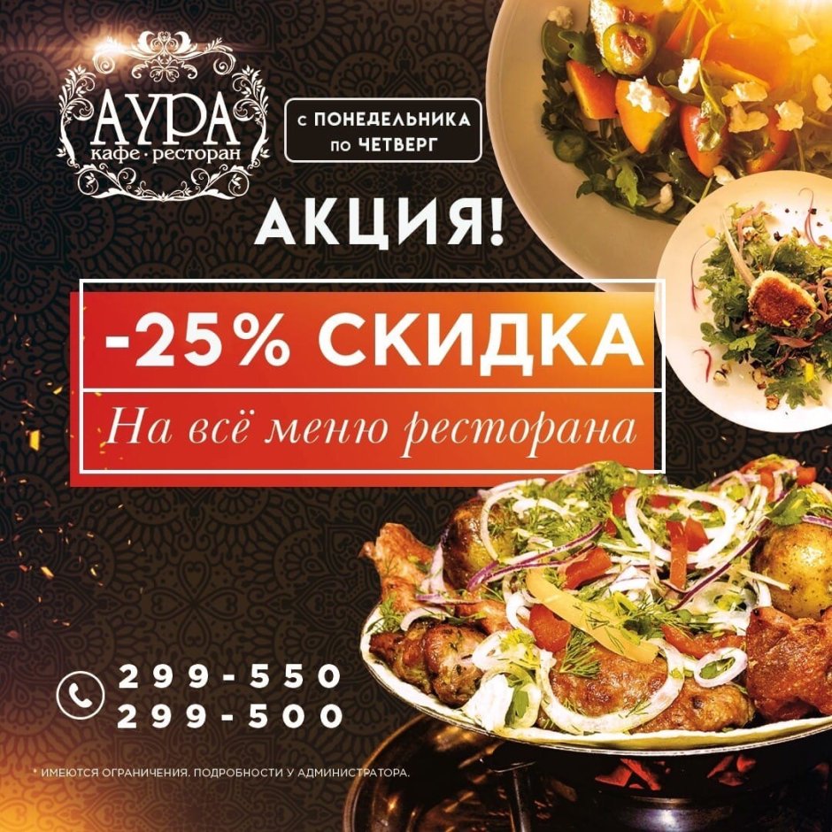 Aura Hotel Лоо