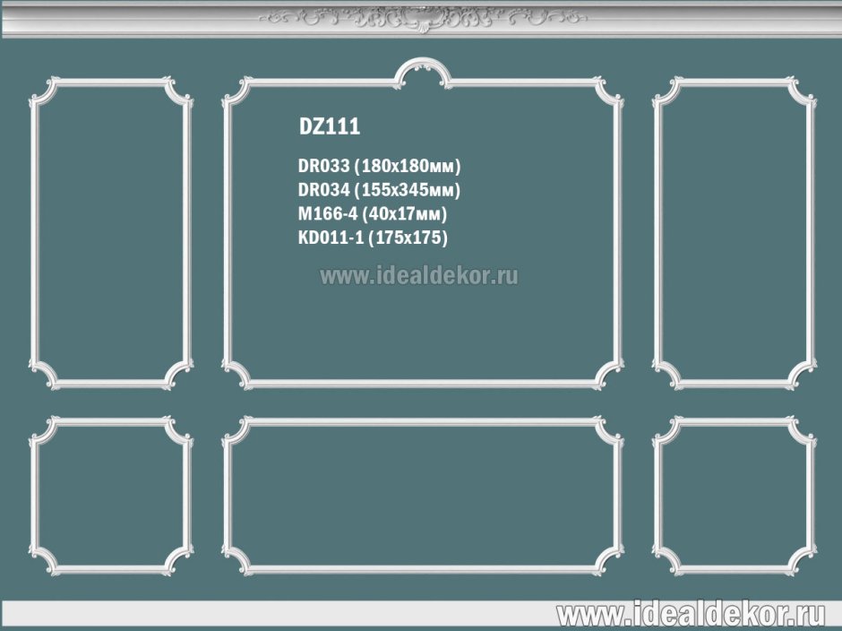 Гипсовая лепнина в интерьере