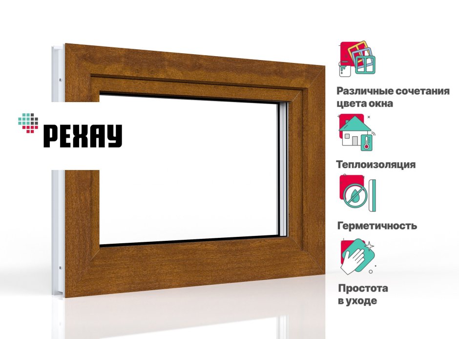 Коричневые пластиковые окна в интерьере