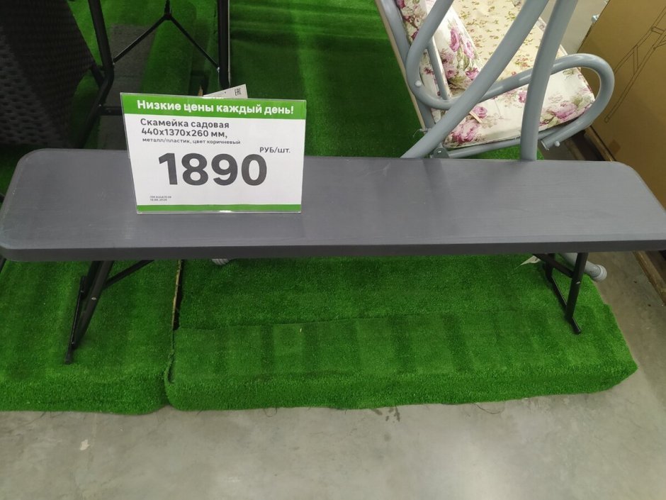 Стол пластиковый складной 183х76х74 см Lifetime