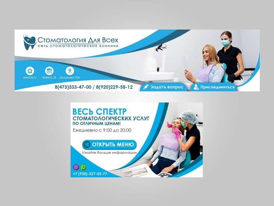 Оформление группы ВК