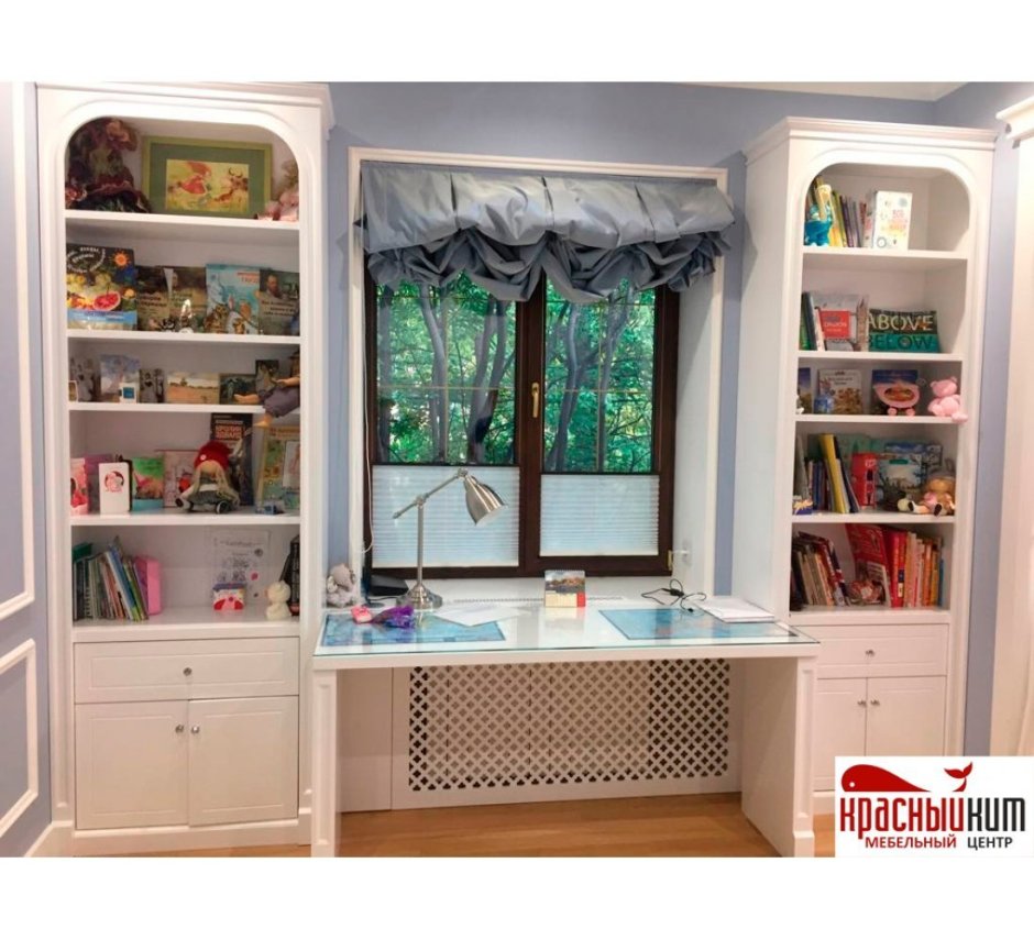 Стол у окна со стеллажами