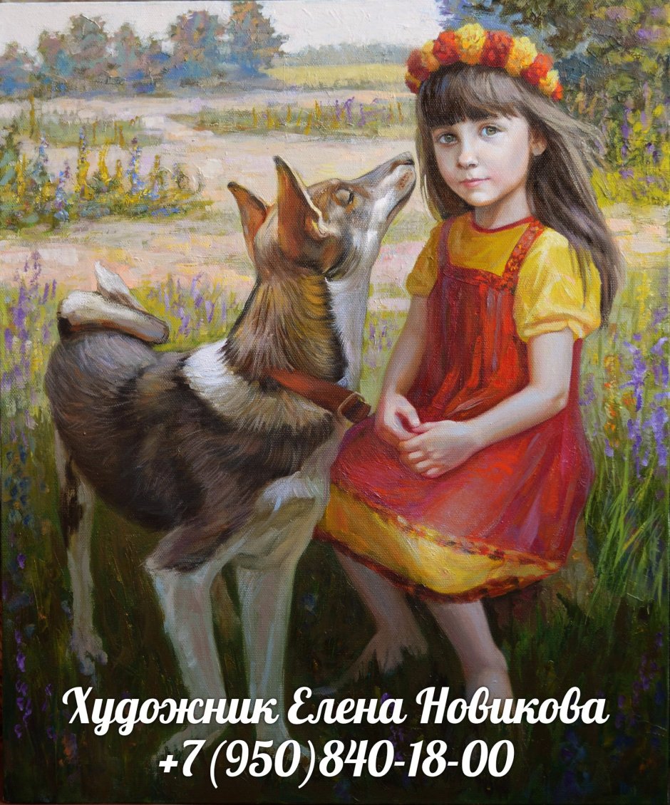 Новикова живопись