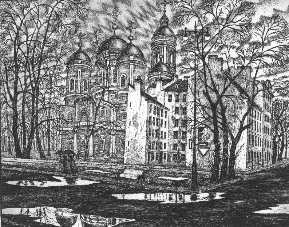 Андрей Новиков художник