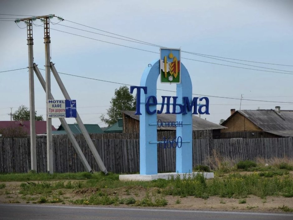 Усолье Пермский край наводнение 1914 года