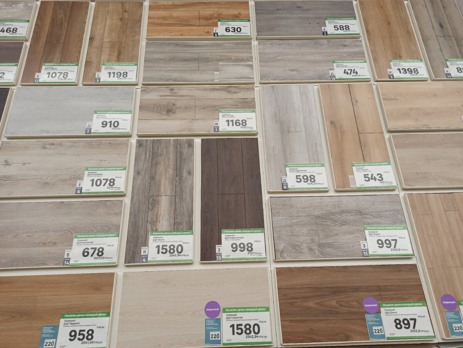 Ламинат Атриум Элит 33 класс толщина 10 мм