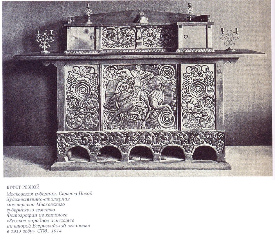 Мастерские в Абрамцево и Талашкино