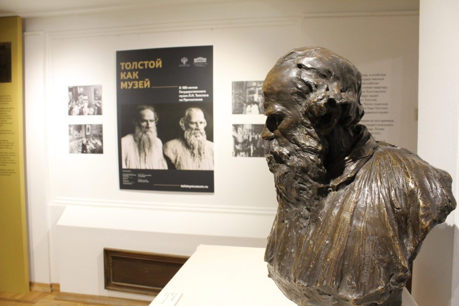 Усадьба Архангельское дом Юсуповых